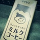 ゆりこのアイコン