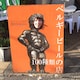 RIEのアイコン