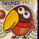 るののアイコン