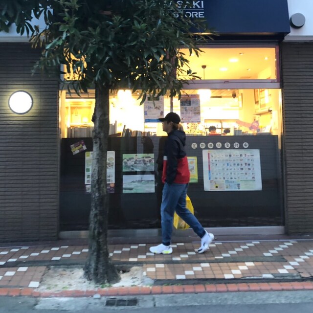 ユータ