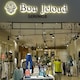 Boujeloud 沖縄ライカム店のアイコン