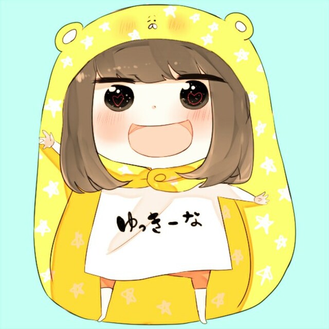 ゆっきーな