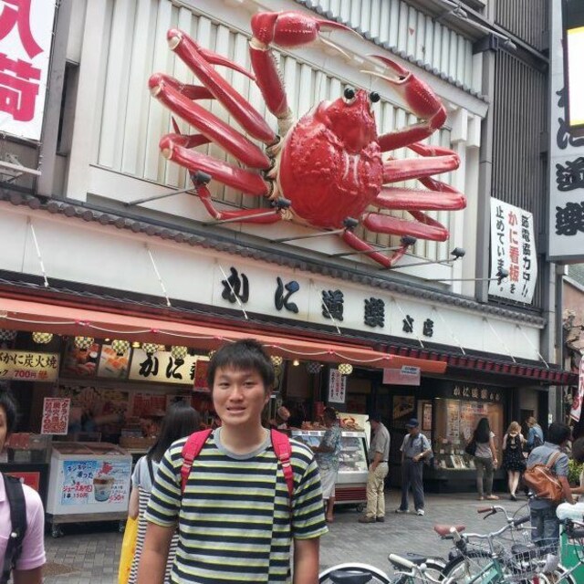 Keiichi Iwase
