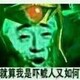 冥魂大帝のアイコン