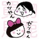 カツゼリのアイコン