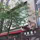 Ryohei Imotoのアイコン