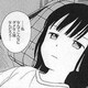 ﾇﾏ。のアイコン