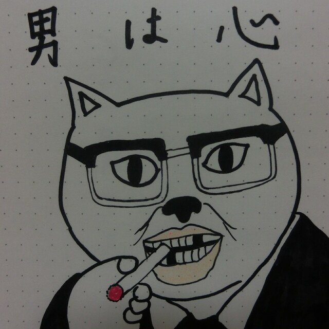 シック