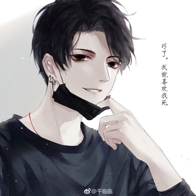 乌拉利奥乌拉