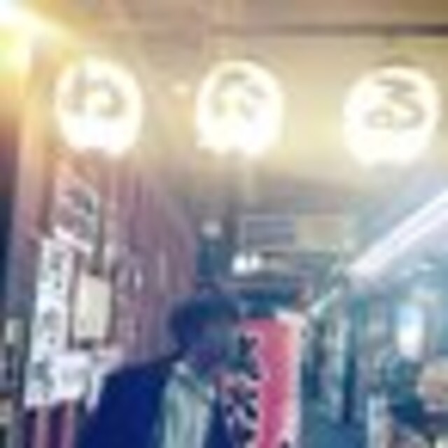 石田 渉