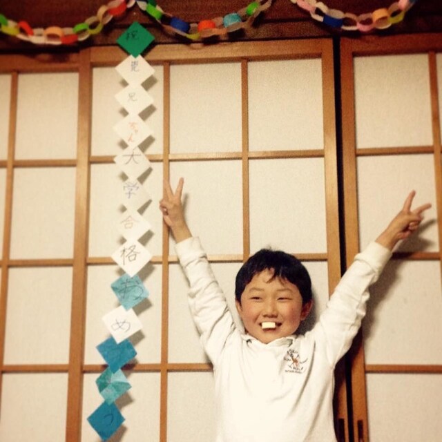 Takaaki Yoshida