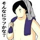わーのアイコン
