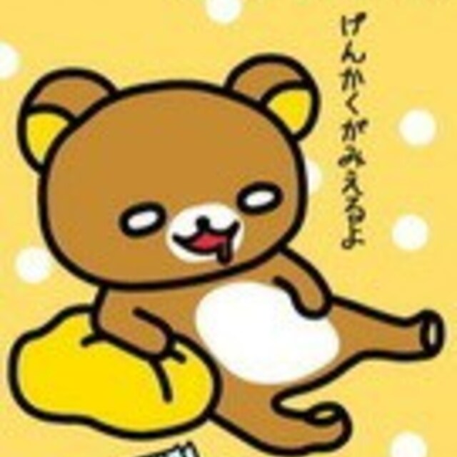 天然カール兄さん