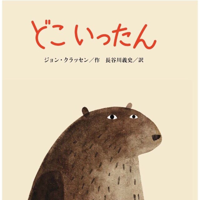 れいじ