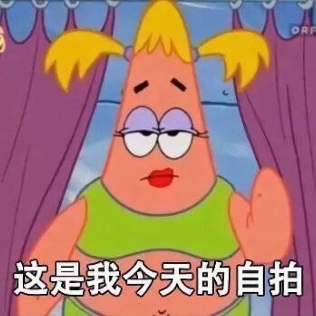 地球上旅行的双鱼