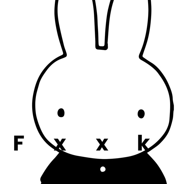 南東