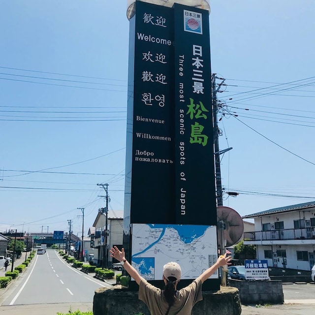 川端 香奈子