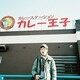 ズのアイコン