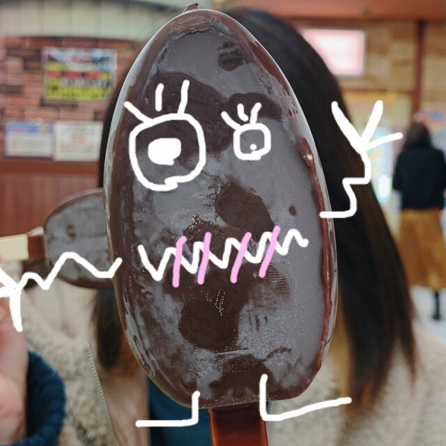 ぽてこ