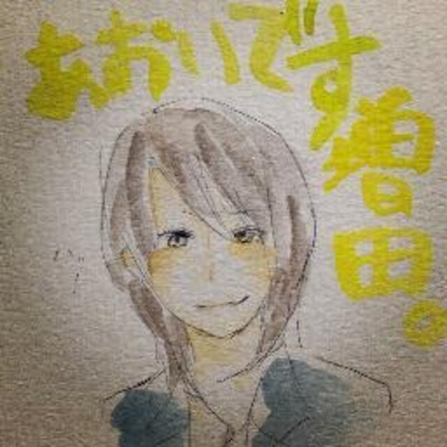 あおい