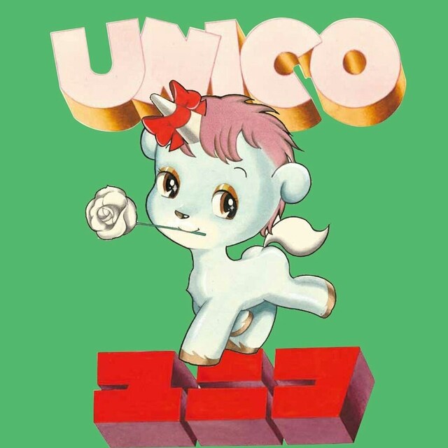 ふー