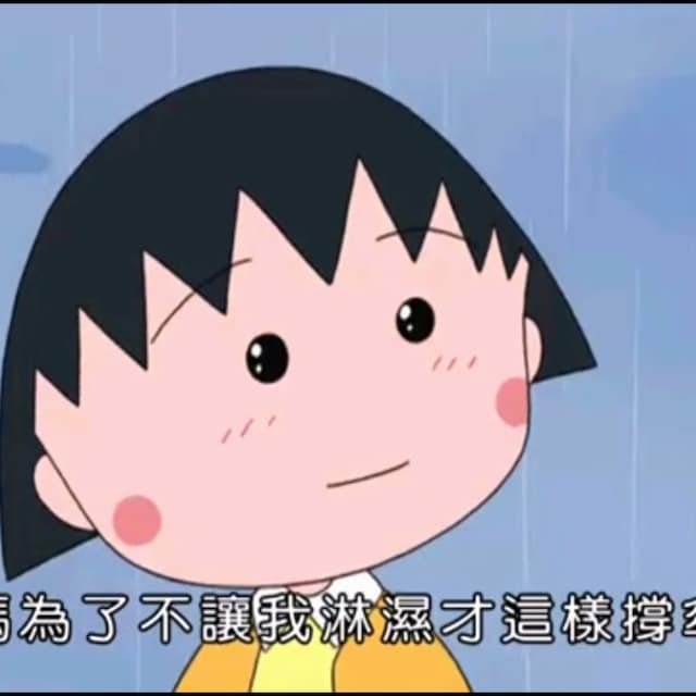 スズメ