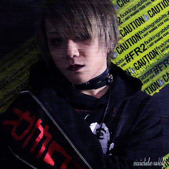 Suicide Wolf