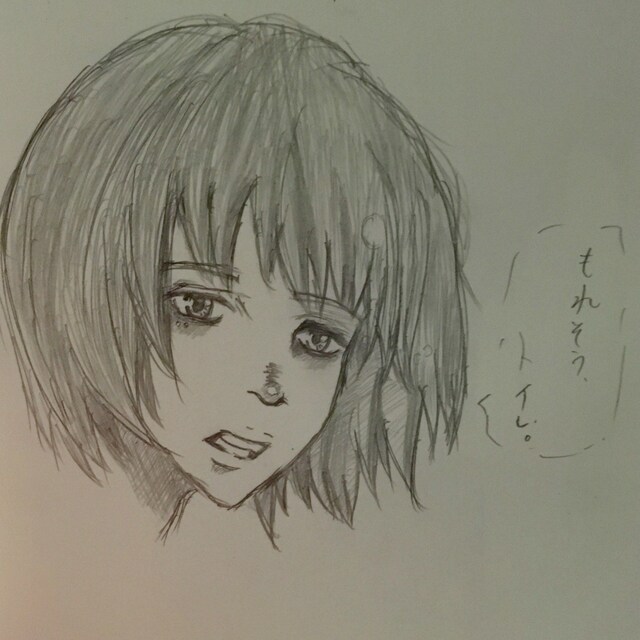 しおちむちー