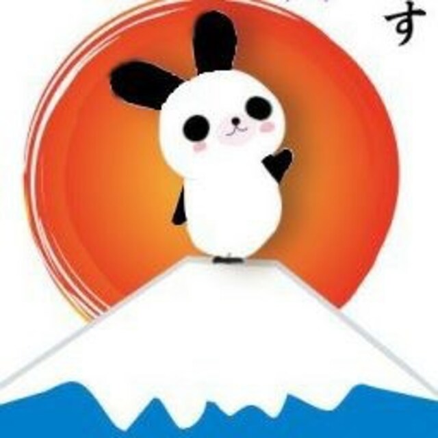Panda Cola Panda