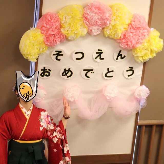 なつみさん。