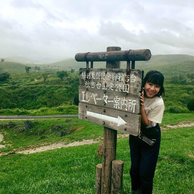 Chisaki  Kotani