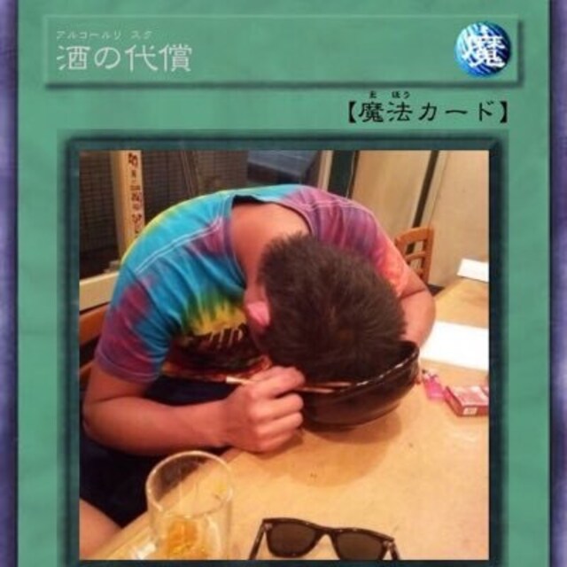 まさのり