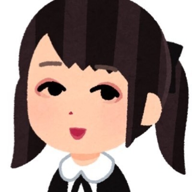 ご