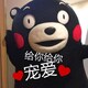 英子のアイコン