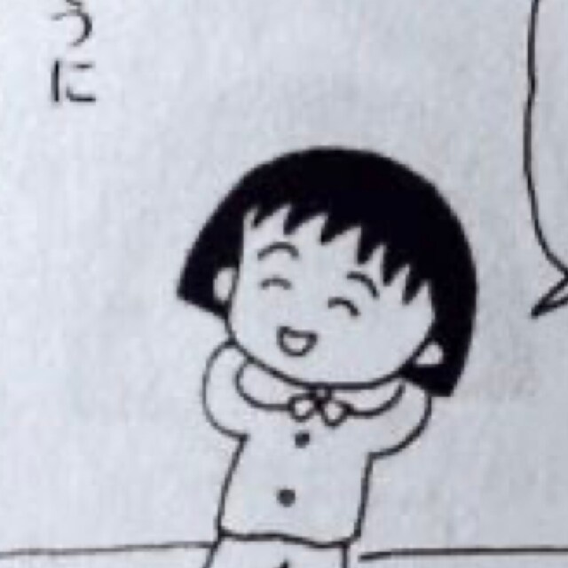 め