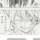 ナツのアイコン