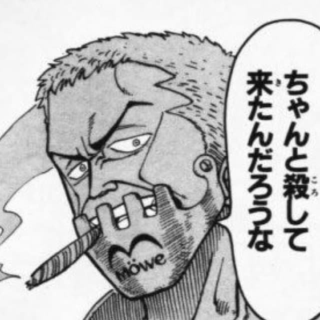 よこ