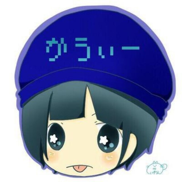 かうぃー