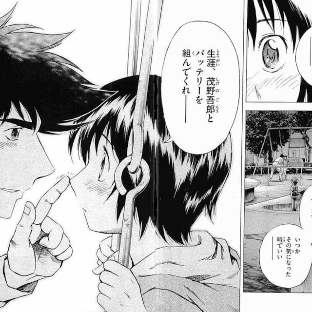 ロッキー  