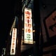 mitsugu329のアイコン