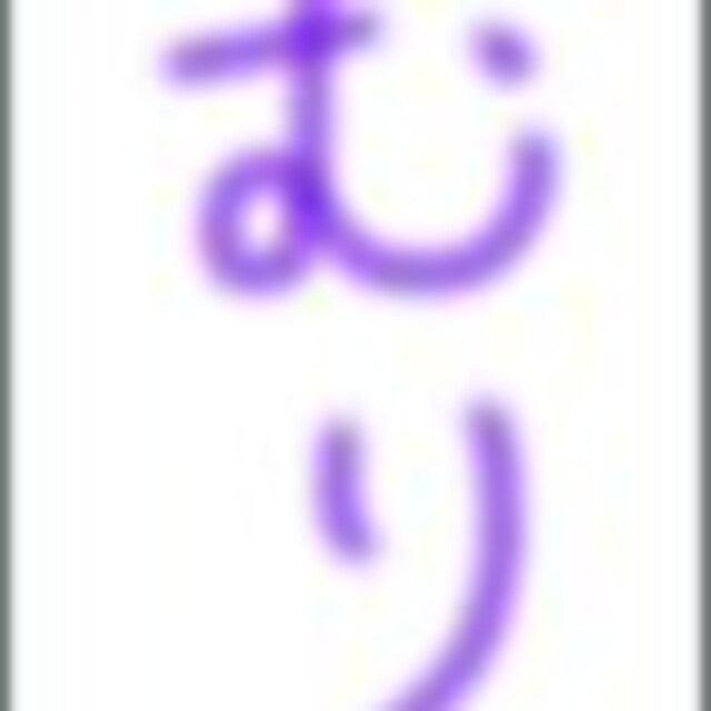 いけやん。