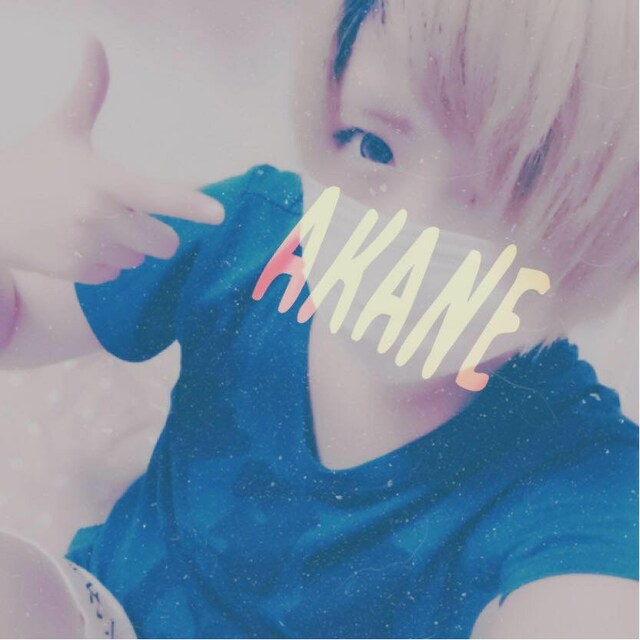 Akane Nakase