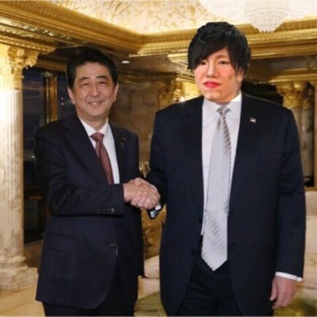 愛斗