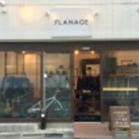 FLANAGE仙台店