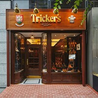 Tricker's 青山